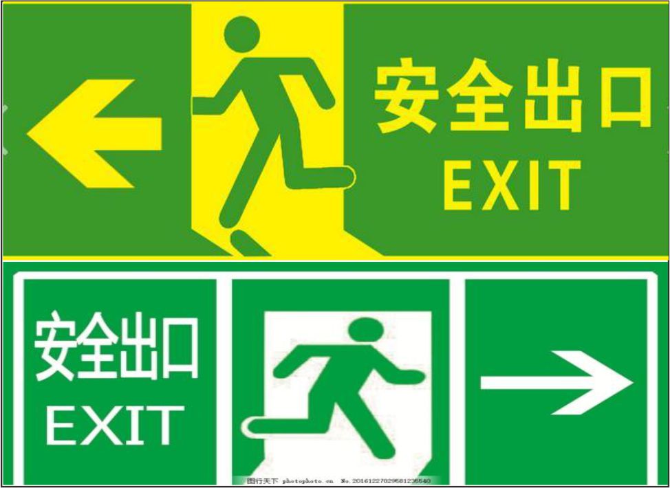 地下車庫(kù)交通設(shè)施