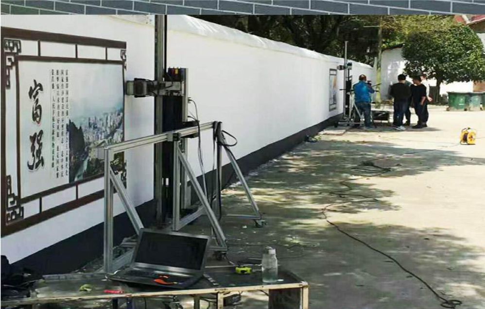 3D立體墻藝術彩繪